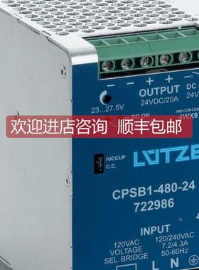 询价LUTZE电源CPSB3-720-48
