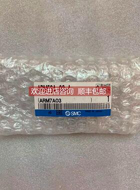 询价 SMC调压阀 ARM5SA-08-A