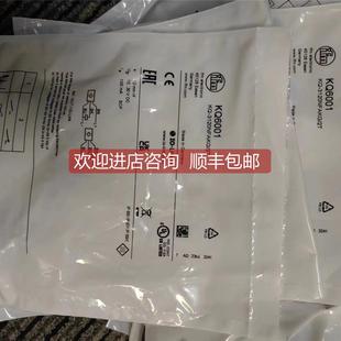 KQ6005 KQ6004 询价IFM易福门KQ6001 KQ6000