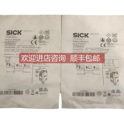 询价西克SICK传器Sick IME12-08NPOZC0S 号1040784
