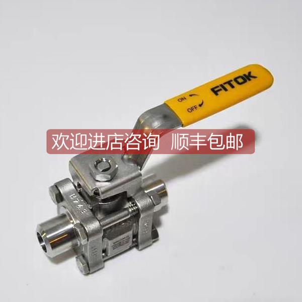询价FIT管插焊球阀BGSS-MTS18-15飞托克三件式球阀直