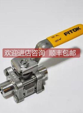 询价飞托克卡套球阀BOSS-FL6-05-A FIT