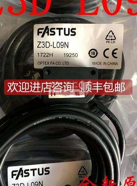 询价奥普士OPTEX光电传器ZD-L09N Z3D-L09N