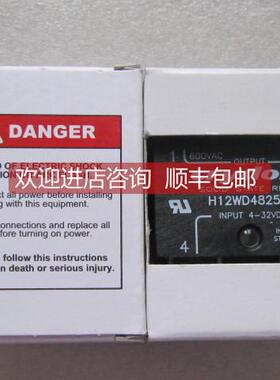 询价 快达crydom固态继电器 H12WD4825PG 当日发