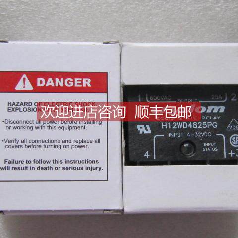 询价 快达crydom固态继电器 H12WD4825PG 当日发