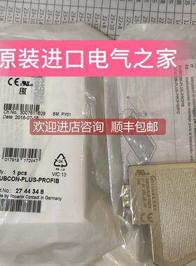 询价菲尼克斯D-SUB总线连接器SUBCON-PLUS-PROFIB/AX/SC德2744380