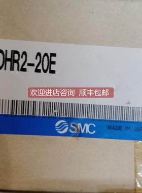 询价SMC气缸MDHR2-20R/20E/10R/30R