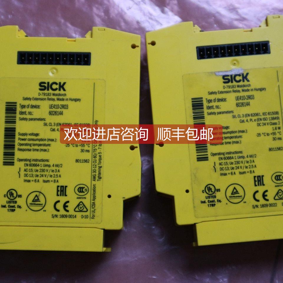 询价机 sick UE410-2R03 6026144