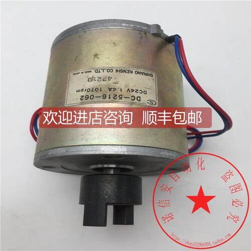 询价SHINANO KENSHI电机DC-5216-062 DC24V 1.4A