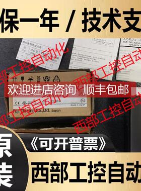 询价NP1AX04-MR NP1AXH4-MR NP1AYH4I-MR NP1AYH4V-MR PL