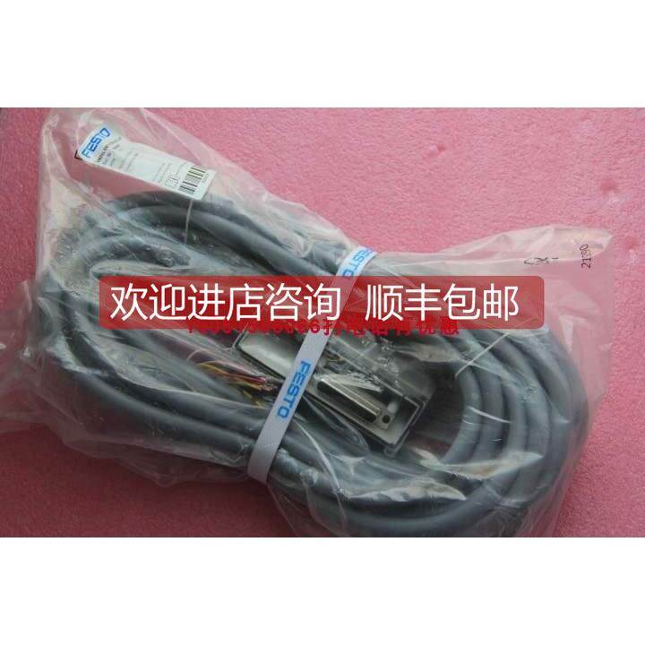 询价FESTO接头电缆560418 VMPAL-KM-V-SD25-IP67-10 就
