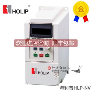 询价海利普变频器HLPNV0D7523A HLPNV0D7523B HLP-NV 0.75KW 220V