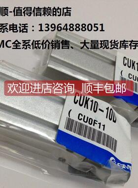询价SMCCUK10-10D、全系可