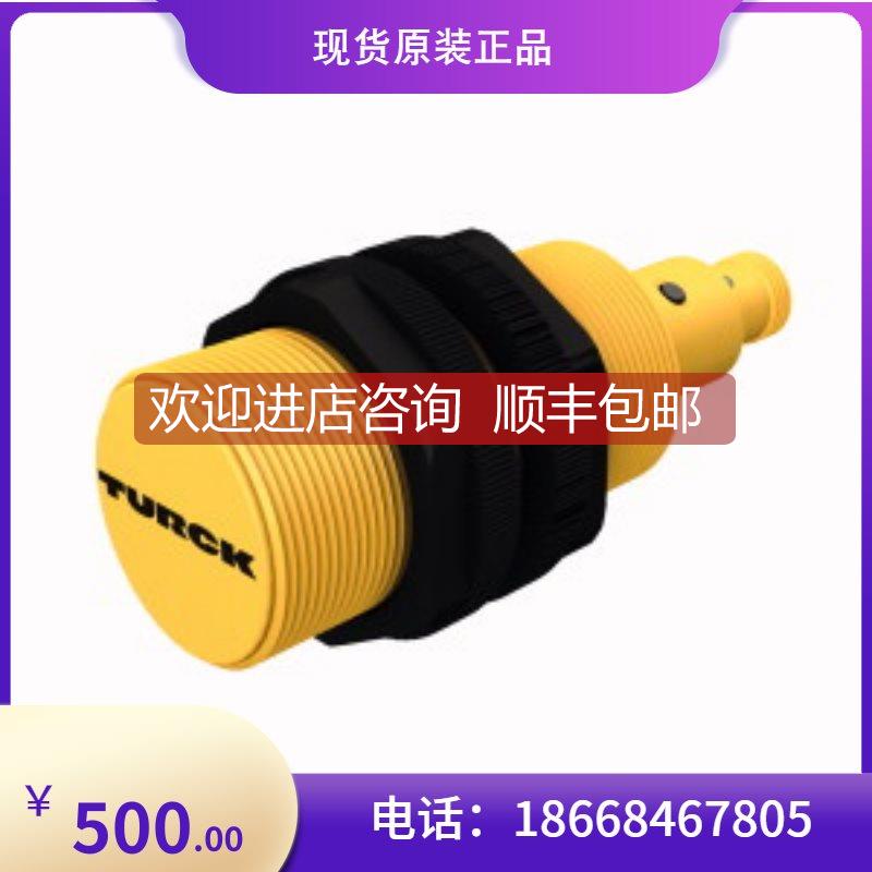 询价FDN20-4S-4XSG 图尔克传器模块编码器接近开关