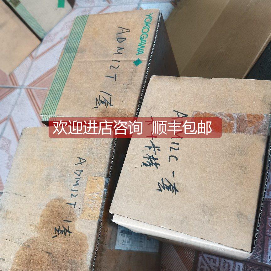 询价YOGAWA横河模块ADM12 S4 AMM12 S3 端子 AMM12T