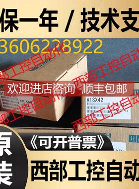 询价A1SJ71UC24-R2 A1SJ71UC24-R4 A1SG62 PLC模块