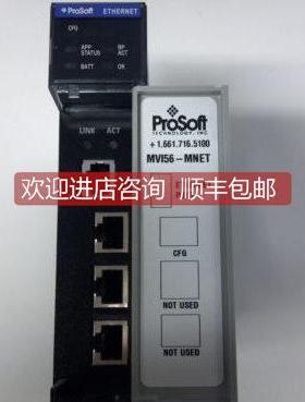 询价MVI46-BDW普罗索夫特 ProSoft 通讯模块