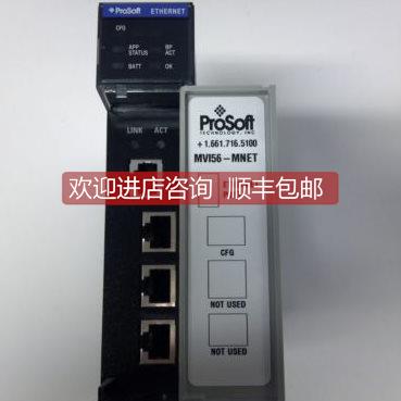 询价MVI46-BDW普罗索夫特 ProSoft 通讯模块