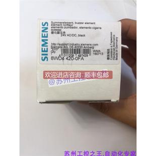 420 8WD4 询价8WD4420 0FA