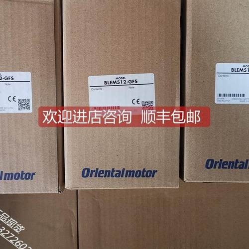 询价东方马达驱动器BLED12C BLEM512-GFS GFS5G10 配线 齐全