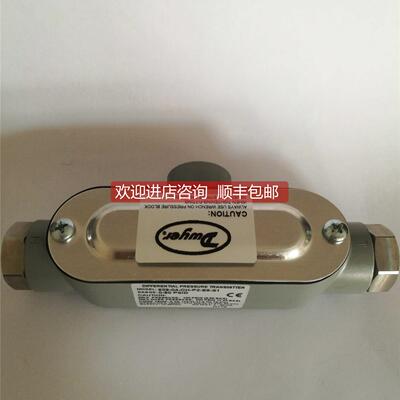 询价差压变送器 629-04-CH-P2-E5-S1 0-50 PSID