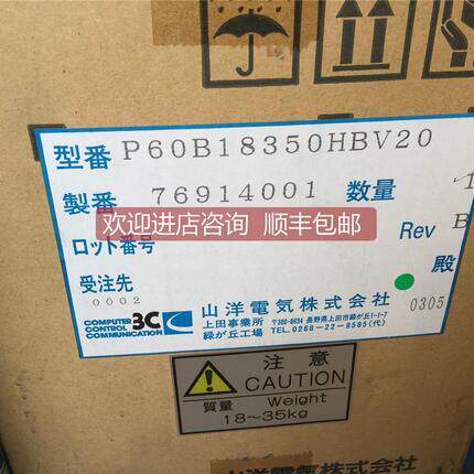 P60B18350HBV20Q1AA07075DXS35