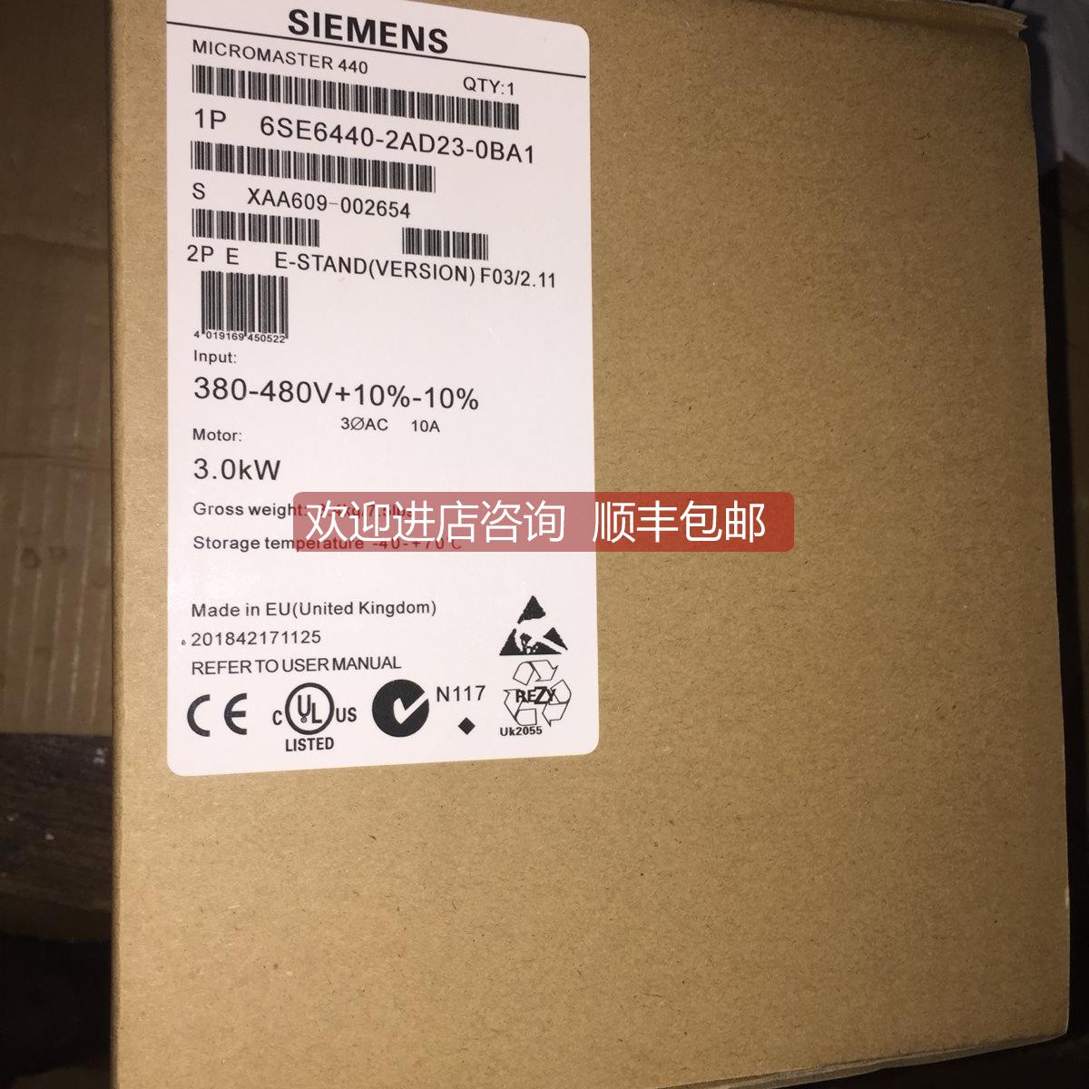 询价变频器6se6420-2uc21/2ab21-1/5ba1 6SE6420-2AB21-1BA