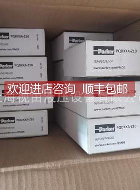 询价Parke放大器PQD/XrXA-Z00/PQPDXXA-Z01/Q-DXXAZ10