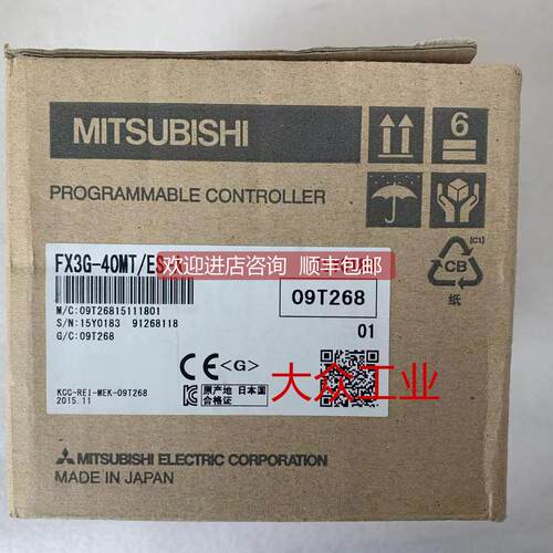 询价 模块 FX3G-40MT/ES-A