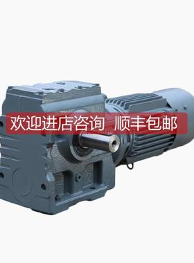 询价GSF67硬齿面减速机GSF77立式变速机