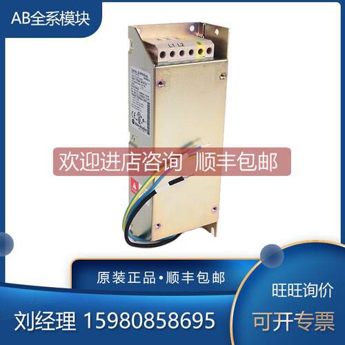 询价AB 罗克韦尔 22F-RF010-AL 22F-RF012-BL 22F-RF012-BS 模块