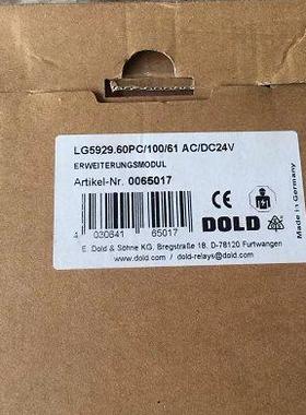 议价DOLD多德继电器LG5929.60/100/61 AC/DC24V 0061923)