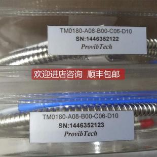 A07 传器TM0180 B00 C04 PVT 询价ProvibTech派利斯 D10 振动探头