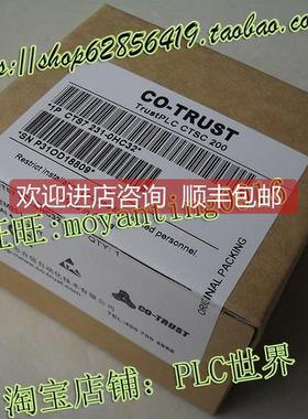 询价合信CO-TRUST科创思模拟量EM231输入扩展AI4×12Bit模块