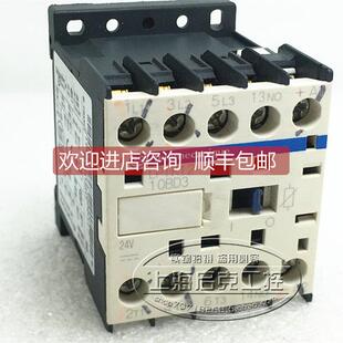 询价直流接触器 LP1K1210BD3 LP1K1201BD3 DC24V