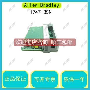 询价1747 Bradley SLC备份扫描模块Allen 为准 BSN