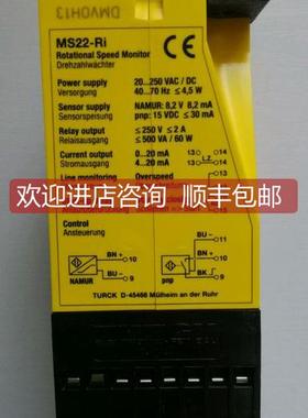 询价华锐风电用图尔克继电器MS22-Ri 到