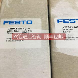 MHE2 MS1H 196133 533343 询价费斯托VMPA1 M1H