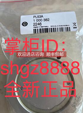 询价1003621 PL22-2 1000382 PL53A 1013289 PL180E01西克SICK
