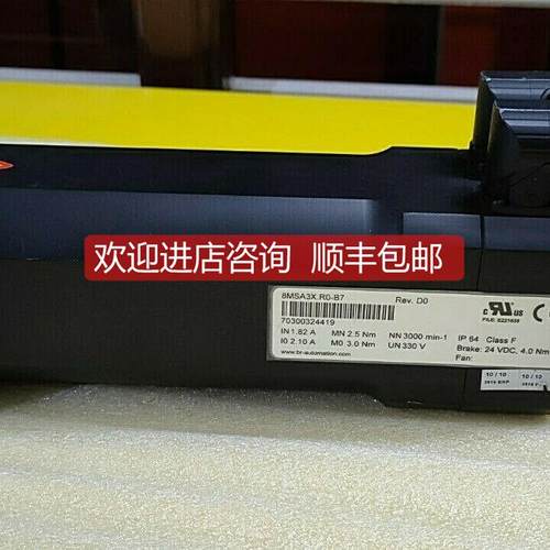 询价8LSA36.EB060D200-3贝加莱B&R伺服电机