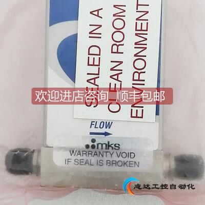 询价MKS 气体流量计GE50A063203SBV010 2000SCCM CF4特