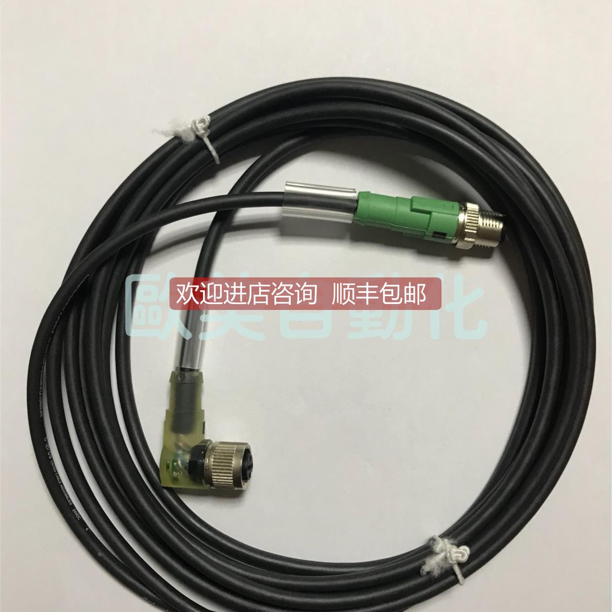 询价PHOENIX菲尼克斯连接线1535707线4芯3m 连接线E221474 41VB 2