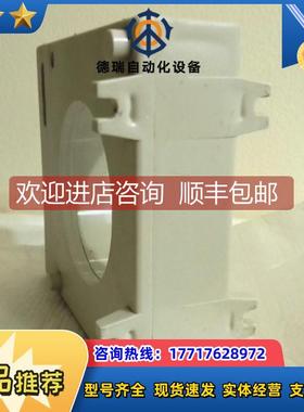 询价AAKJ-0.66W/G-40I 开口式电流互器，为