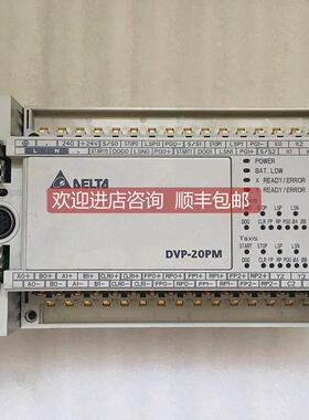询价 台达PLC模块 DVP20PM00M 接线端子