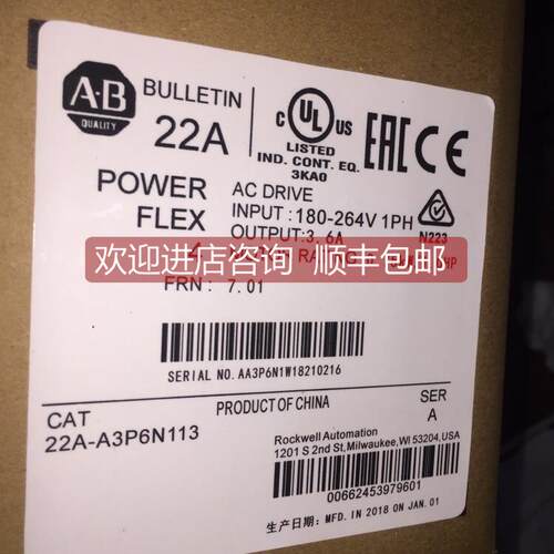 询价AB变频器22A-a2p3/a4p5/A3P6N113 22A-A3P6N103