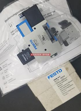 询价FESTO费斯托电磁线圈 MYB-2-24V DC/393228 为准