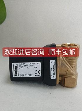 询价burkert6213EV电磁阀00221602 221602