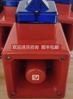 询价AL105N e2S 24V 声光报警器