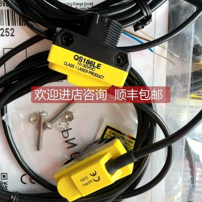 询价QS186LE QS18VN6R QS18VP6R邦纳Banner激光对射光电开关