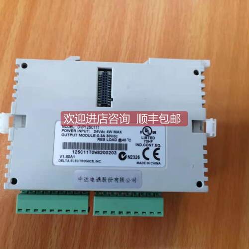 询价DVP12SC11T 台达PLC DVP-12SC